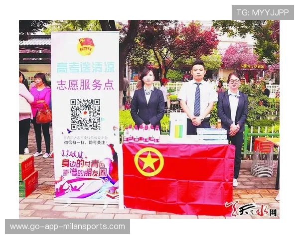 主办城市赛事期间志愿者餐饮特别需求申请流程，赛事服务志愿者